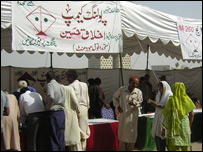کراچی