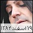 بایگانی