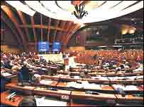 Парламентська асамблея Ради Європи
