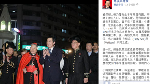 馬英九