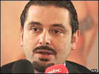 سعد حريری