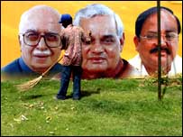 भाजपा