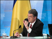ющенко