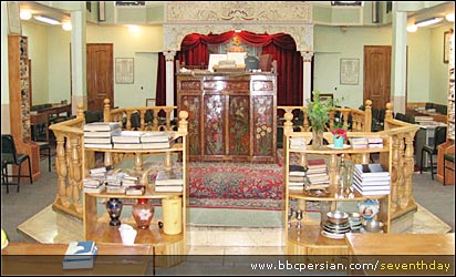 یهودیان