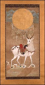 Picture: JAPANESE SCROLL.