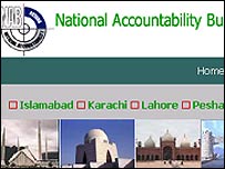 نیب