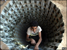 نفق