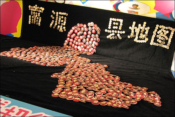 以毛澤東像章拼湊成的雲南富源縣地圖(28/6/2009)
