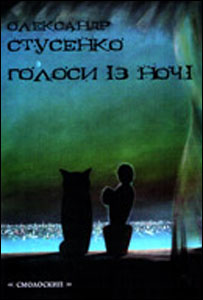 Книжка