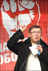 Луценко