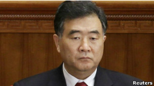 汪洋