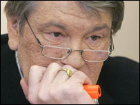 ющенко
