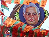 अटल बिहारी वाजपेयी का चित्र