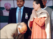 सिगंला