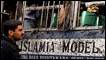 د اسلاميه ښوونځي بس