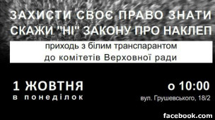банер