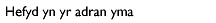 Hefyd yn yr adran yma