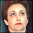 شیریں عبادی