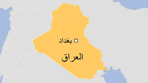 العراق