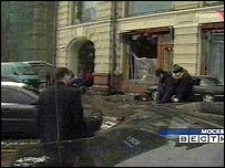 Вибух у Москві