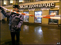 McDonalds ở St Petersburg 