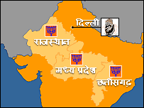 चुनावी रैली