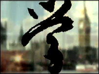 留学