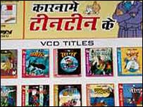 टिनटिन