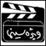 کلاکت
