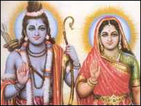 रामायण