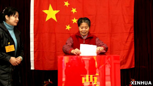 北京基层人大选举投票站之一(新华社图片)