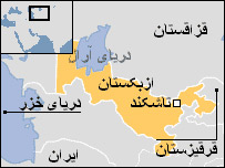 ازبکستان در قلب يک منطقه استراتژيک واقع شده است