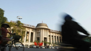 Trụ sở Ngân hàng Nhà nước Việt Nam