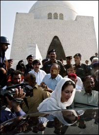 بینظیر
