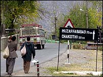 کشمیری رہنما