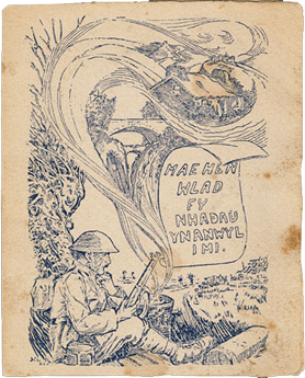 World War One Christmas card.  Provided by Welsh Voices of the Great War Online.