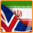 ملوان بریتانیایی