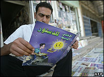 عراق 