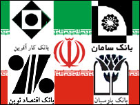بانک