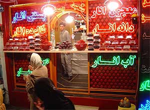 میوه