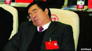 政協主席