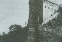 Y Wal Fawr