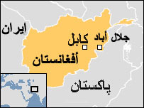 افغانستان