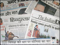 अख़बार