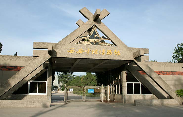 Banpo Museum
